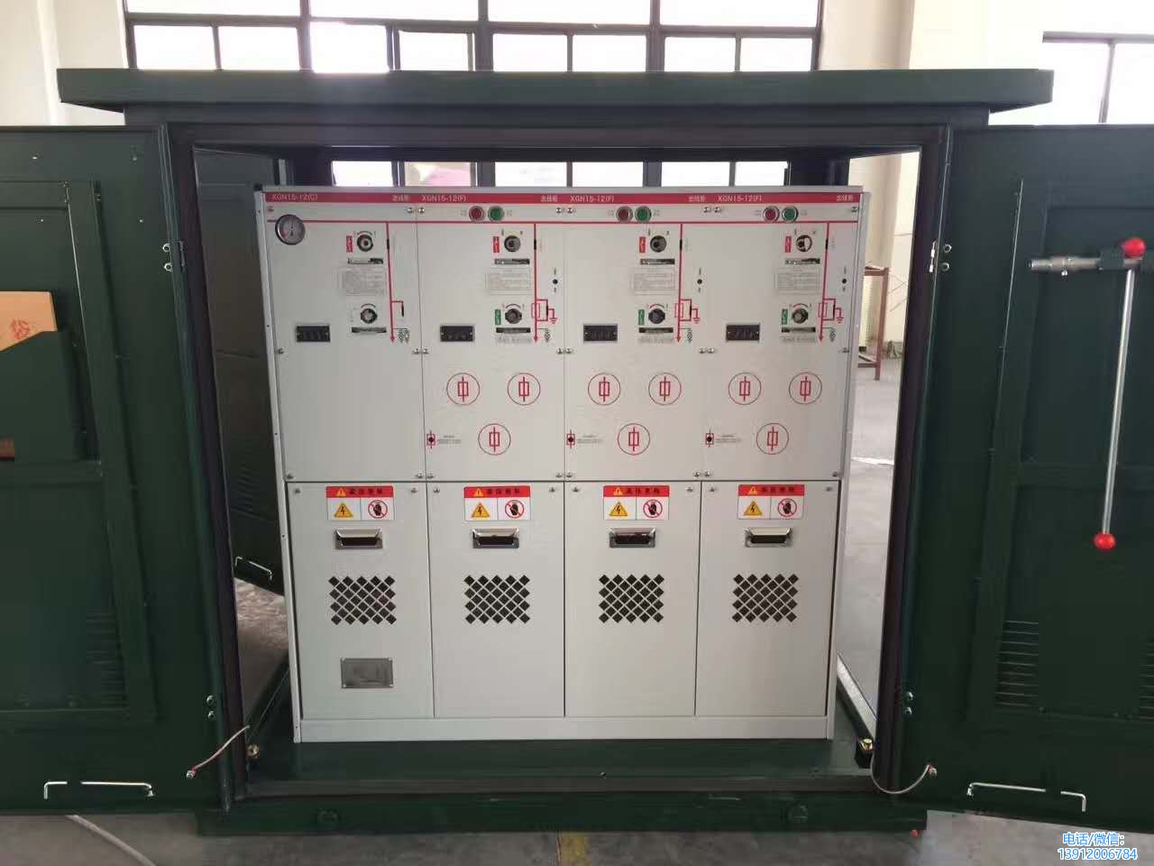 環(huán)網(wǎng)柜