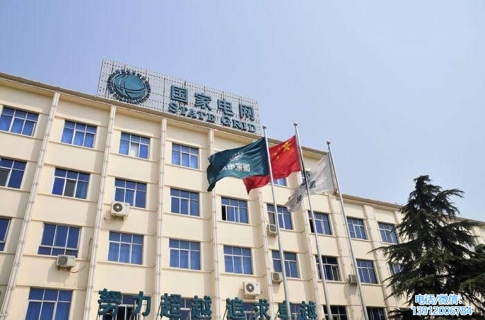 甘肅蘭州電力局采購(gòu)箱式變電站